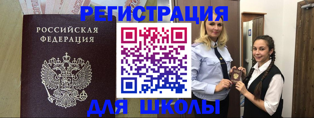 прописка в квартире в Дигоре