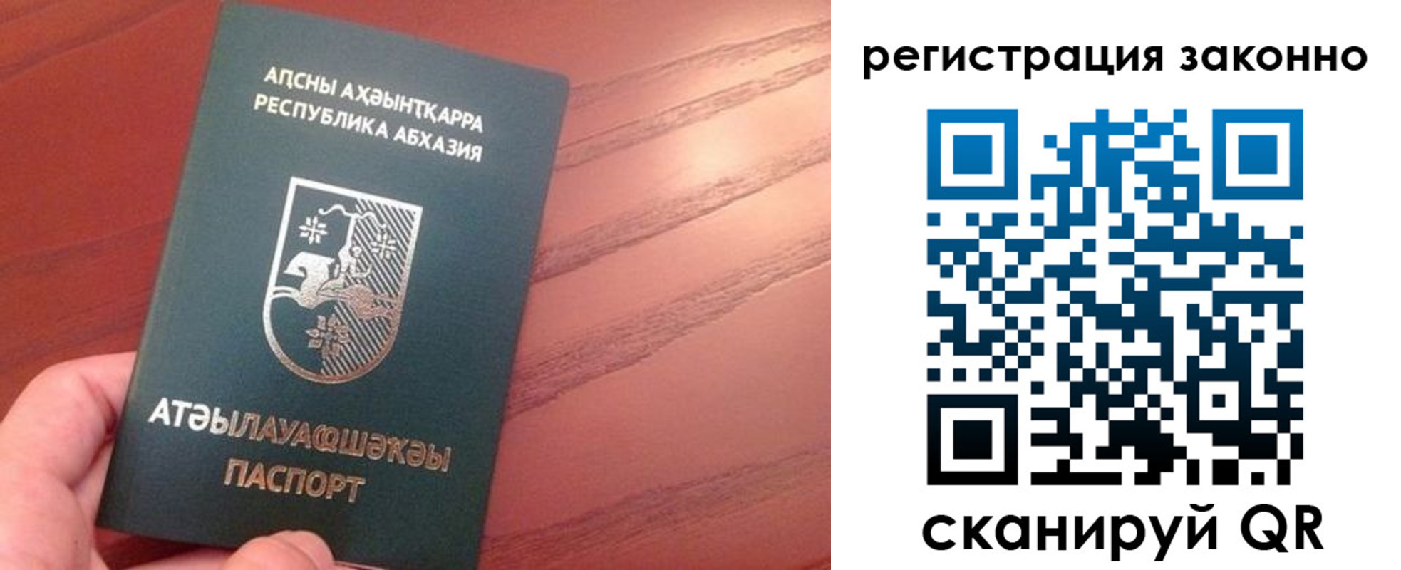 регистрация для школы в Дигоре