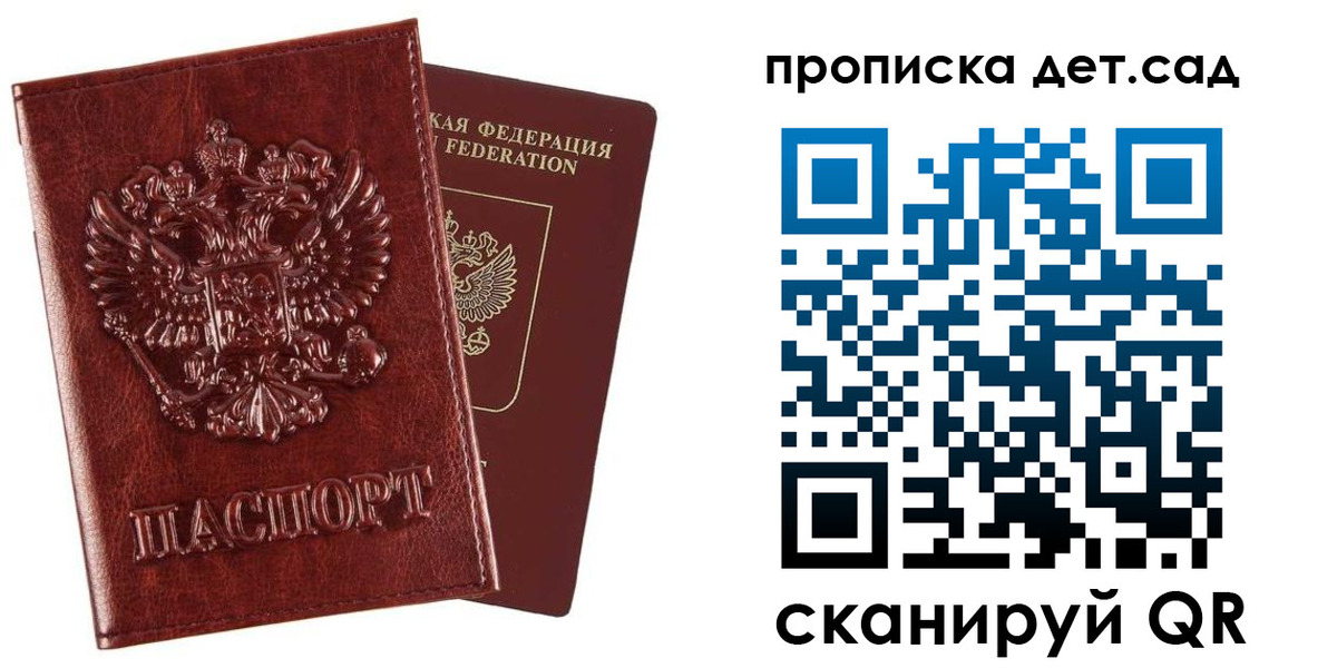 временная регистрация в квартире в Дигоре