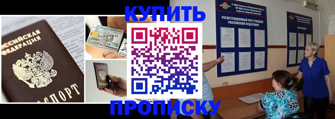 временная регистрация госуслуги в Дигоре