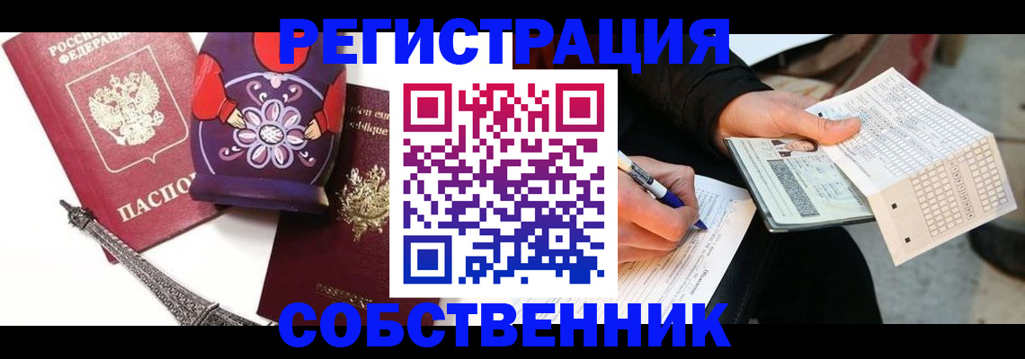 форма 3 в Дигоре