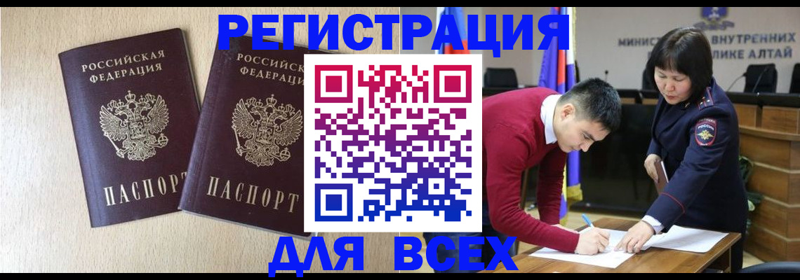 прописка поиск в Дигоре